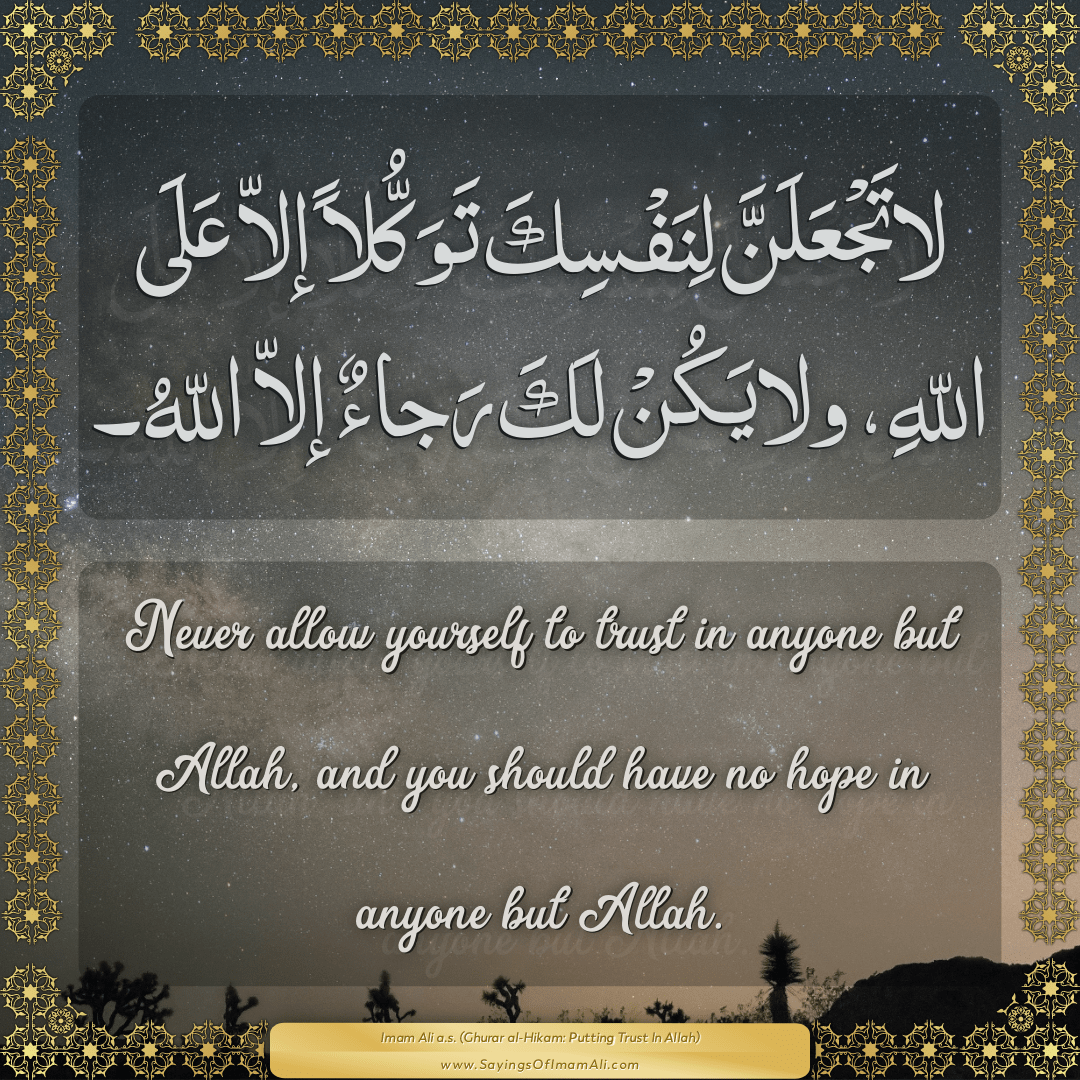 Never allow yourself to trust in anyone but Allah, and you should have no...